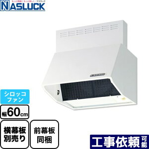 [BDR-3HL-6017TN-W] BDR�^�C�v �i�X���b�N �����W�t�[�h �V���b�R�t�@�� �Ԍ��F600mm �t�[�h����700mm �z���C�g �O������ �y���������z