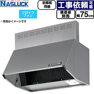 [BDR-3HL-7516TN-SI] BDR�^�C�v �i�X���b�N �����W�t�[�h �V���b�R�t�@�� �Ԍ��F750mm �Ǖt�i�u�[�c�^�C�v�j �t�[�h����600mm �V���o�[���^���b�N �O������ �����ʔ� �y���������z