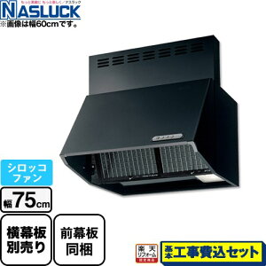 yyVtH[F菤izyHZbgii{{Hjz [BDR-3HL-7517TN-BK] BDR^Cv iXbN Wt[h VbRt@ ԌF750mm ubN O