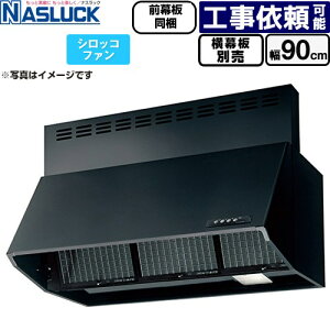 [BDR-3HL-9016TN-BK] BDR�^�C�v �i�X���b�N �����W�t�[�h �V���b�R�t�@�� �Ԍ��F900mm �Ǖt�i�u�[�c�^�C�v�j �t�[�h����600mm �u���b�N �O������ �����ʔ� �y���������z