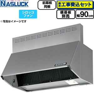 �y�H����Z�b�g�i���i�{��{�H���j�z [BDR-3HL-9016TN-SI] BDR�^�C�v �i�X���b�N �����W�t�[�h �V���b�R�t�@�� �Ԍ��F900mm �V���o�[���^���b�N �O������ �����ʔ� �y�y�V���t�H�[���F�菤�i