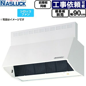 [BDR-3HL-9016TN-W] BDR�^�C�v �i�X���b�N �����W�t�[�h �V���b�R�t�@�� �Ԍ��F900mm �Ǖt�i�u�[�c�^�C�v�j �t�[�h����600mm �z���C�g �O������ �����ʔ� �y���������z