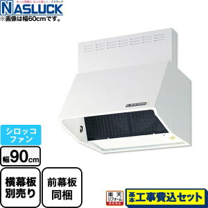 yyVtH[F菤izyHZbgii{{Hjz [BDR-3HL-9017TN-W] BDR^Cv iXbN Wt[h VbRt@ ԌF900mm zCg O