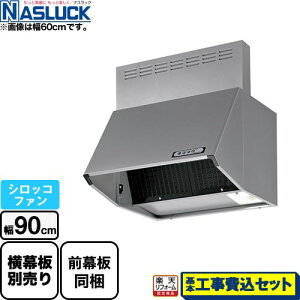 �y�y�V���t�H�[���F�菤�i�z�y�H����Z�b�g�i���i�{��{�H���j�z [BDR-3HL-9017TN-SI] BDR�^�C�v �i�X���b�N �����W�t�[�h �V���b�R�t�@�� �Ԍ��F900mm �V���o�[ �O������