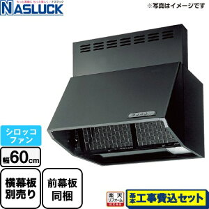 yyVtH[F菤izyHZbgii{{Hjz [BDR-3HL-6016TN-BK] BDR^Cv iXbN Wt[h VbRt@ ԌF600mm ubN O ʔ