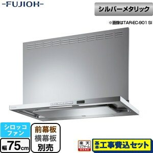 yyVtH[F菤izyHZbgii{{Hjz [TAR-EC-751SI] v~AvX ǖʎt^Cv xmH Wt[h VbRt@ ԌF750mm Vo[^bN 