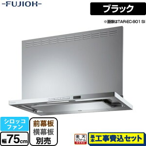 yyVtH[F菤izyHZbgii{{Hjz [TAR-EC-751TBK] v~AvX ǖʎt^Cv xmH Wt[h VbRt@ ԌF750mm eNX`[ubN
