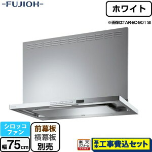 yyVtH[F菤izyHZbgii{{Hjz [TAR-EC-751W] v~AvX ǖʎt^Cv xmH Wt[h VbRt@ ԌF750mm zCg ʔ