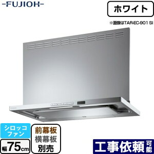 [TAR-EC-751W] v~AvX ǖʎt^Cv xmH Wt[h VbRt@ ԌF750mm  zCg ʔ yz