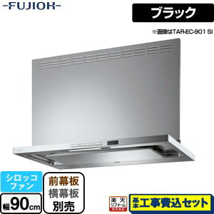 yyVtH[F菤izyHZbgii{{Hjz [TAR-EC-901TBK] v~AvX ǖʎt^Cv xmH Wt[h VbRt@ ԌF900mm eNX`[ubN