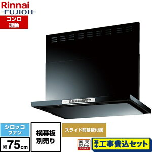 �y�H����Z�b�g�i���i�{��{�H���j�z [LGR-3R-AP752-BK] LGR�V���[�Y �N���[���t�[�h �����i�C �����W�t�[�h �V���b�R�t�@�� ��75cm �u���b�N �㕔�X���C�h�O���t�� �X���C�h�����ʔ� �y�y