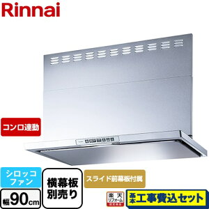 yHZbgii{{Hjz [LGR-3R-AP902-SV] LGRV[Y N[t[h iC Wt[h VbRt@ 90cm Vo[^bN 㕔XChOt XCh