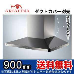 [MAYAL-954S] ARIAFINA@Maya(}) AAtB[i Wt[h Ԍ900mm ǖʎt^Cv XeX _NgJo[ʔ yzyHΉsz C 䏊 VbRt@