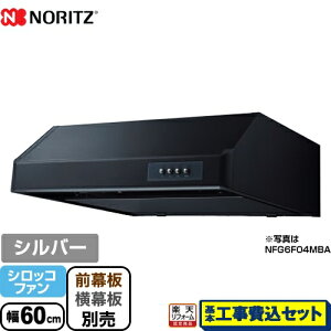 yyVtH[F菤izyHZbgii{{Hjz [NFG6F04MSI] ^ m[c Wt[h VbRt@ 60cm Vo[