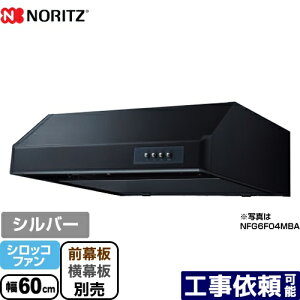 [NFG6F04MSI] ^ m[c Wt[h VbRt@ 60cm Vo[ yz