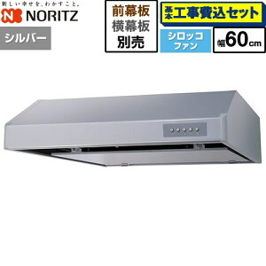 �y�H����Z�b�g�i���i�{��{�H���j�z [NFG6F06MSI] ���^�����W�t�[�h �m�[���c �����W�t�[�h �V���b�R�t�@�� �Ԍ�600mm �V���o�[ ���ʔ� �y�y�V���t�H�[���F�菤�i�z�H�����