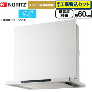 �y�H����Z�b�g�i���i�{��{�H���j�z [NFG6S25MWH] Curara �N���� �m�[���c �����W�t�[�h �V���b�R�t�@�� �Ԍ�600mm �z���C�g �X���C�h�O���t���@�X���C�h�����ʔ� �y�y�V���t�H�[���F�菤