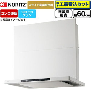 �y�H����Z�b�g�i���i�{��{�H���j�z [NFG6S26MWH] Curara �N���� �m�[���c �����W�t�[�h �V���b�R�t�@�� �Ԍ�600mm �z���C�g �X���C�h�O���t���@�X���C�h�����ʔ� �y�y�V���t�H�[���F�菤