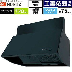 [NFG7B07BA] �u�[�c�^�����W�t�[�h �m�[���c �����W�t�[�h �V���b�R�t�@�� �Ԍ�750mm �{�̍���700mm�Ή� �u���b�N �O����300mm���� �����ʔ� �y���������z