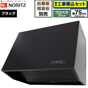 �y�H����Z�b�g�i���i�{��{�H���j�z [NFG7B08PBA] �u�[�c�^�����W�t�[�h �m�[���c �����W�t�[�h �v���y���t�@�� �Ԍ�750mm �u���b�N ���ʔ� �y�y�V���t�H�[���F�菤�i�z�H�����