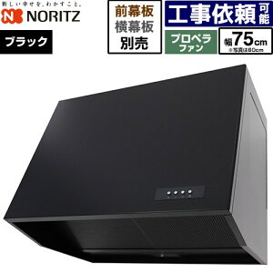 [NFG7B08PBA] �u�[�c�^�����W�t�[�h �m�[���c �����W�t�[�h �v���y���t�@�� �Ԍ�750mm �{�̍���600mm �u���b�N ���ʔ� �y���������z