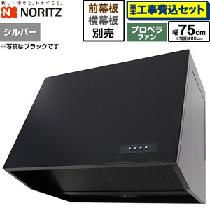 �y�H����Z�b�g�i���i�{��{�H���j�z [NFG7B08PSI] �u�[�c�^�����W�t�[�h �m�[���c �����W�t�[�h �v���y���t�@�� �Ԍ�750mm �V���o�[ ���ʔ� �y�y�V���t�H�[���F�菤�i�z�H�����