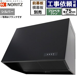 [NFG7B08PSI] �u�[�c�^�����W�t�[�h �m�[���c �����W�t�[�h �v���y���t�@�� �Ԍ�750mm �{�̍���600mm �V���o�[ ���ʔ� �y���������z