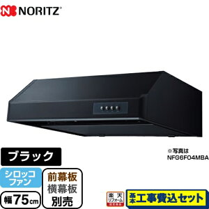 yyVtH[F菤izyHZbgii{{Hjz [NFG7F04MBA] ^ m[c Wt[h VbRt@ 75cm ubN