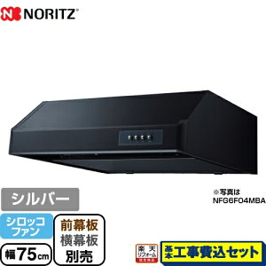 yyVtH[F菤izyHZbgii{{Hjz [NFG7F04MSI] ^ m[c Wt[h VbRt@ 75cm Vo[