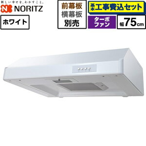 �y�H����Z�b�g�i���i�{��{�H���j�z [NFG7F05TWH] ���^�����W�t�[�h �m�[���c �����W�t�[�h �^�[�{�t�@�� �Ԍ�750mm �z���C�g ���ʔ� �y�y�V���t�H�[���F�菤�i�z�H�����