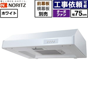 [NFG7F05TWH] ���^�����W�t�[�h �m�[���c �����W�t�[�h �^�[�{�t�@�� �Ԍ�750mm �{�̍���200mm �z���C�g ���ʔ� �y���������z