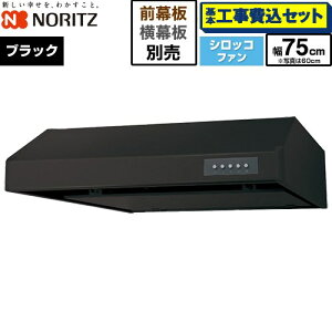 �y�H����Z�b�g�i���i�{��{�H���j�z [NFG7F06MBA] ���^�����W�t�[�h �m�[���c �����W�t�[�h �V���b�R�t�@�� �Ԍ�750mm �u���b�N ���ʔ� �y�y�V���t�H�[���F�菤�i�z�H�����