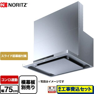 yHZbgii{{Hjz [NFG7S24MST] easia C[WA m[c Wt[h VbRt@ Ԍ750mm XeX XChOt@XChʔ yyVtH[F