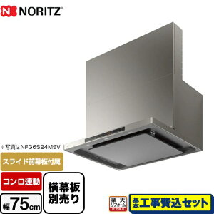 yyVtH[F菤izyHZbgii{{Hjz [NFG7S24MSV] easia C[WA m[c Wt[h VbRt@ Ԍ750mm EH[Vo[ XChOt@XC