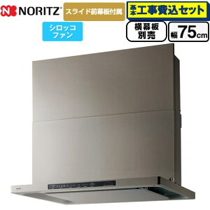 yHZbgii{{Hjz [NFG7S25MSV] Curara N m[c Wt[h VbRt@ Ԍ750mm EH[Vo[ XChOt@XChʔ yyVtH[