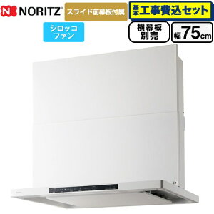 yHZbgii{{Hjz [NFG7S25MWH] Curara N m[c Wt[h VbRt@ Ԍ750mm zCg XChOt@XChʔ yyVtH[F菤