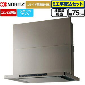 yHZbgii{{Hjz [NFG7S26MSV] Curara N m[c Wt[h VbRt@ Ԍ750mm EH[Vo[ XChOt@XChʔ yyVtH[