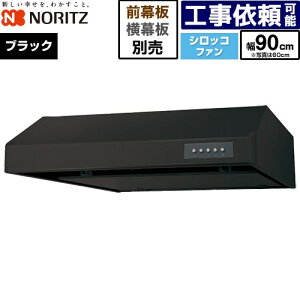 [NFG9F06MBA] ���^�����W�t�[�h �m�[���c �����W�t�[�h �V���b�R�t�@�� �Ԍ�900mm �{�̍���200mm �u���b�N ���ʔ� �y���������z