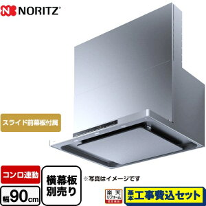 yHZbgii{{Hjz [NFG9S24MST] easia C[WA m[c Wt[h VbRt@ Ԍ900mm XeX XChOt@XChʔ yyVtH[F