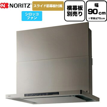 楽天市場】[BDR-3HL-6016TN-BK] BDRタイプ ナスラック レンジフード 