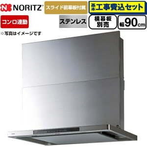 �y�H����Z�b�g�i���i�{��{�H���j�z [NFG9S27MST] Curara touch �N�����^�b�` �m�[���c �����W�t�[�h �V���b�R�t�@�� �Ԍ�900mm �X�e�����X �X���C�h�O���t���@�X���C�h�����ʔ� �y�y�V���t