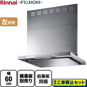 yyVtH[F菤izyHZbgii{{Hjz[OGR-REC-AP602-L-SV] iC Wt[h N[t[h 60cm OGRV[Y Vo[^bN XChOt X