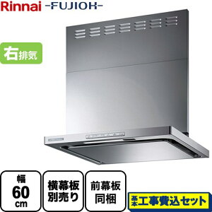 yyVtH[F菤izyHZbgii{{Hjz[OGR-REC-AP602-R-SV] iC Wt[h N[t[h 60cm OGRV[Y Vo[^bN XChOt X