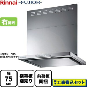 yyVtH[F菤izyHZbgii{{Hjz[OGR-REC-AP752-R-SV] iC Wt[h N[t[h 75cm OGRV[Y Vo[^bN XChOt X
