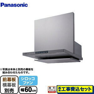 yyVtH[F菤izyHZbgii{{Hjz[FY-60DED3-S] pi\jbN Wt[h VbRt@ Ԍ60cm GRir tbg`Wt[h Vo[ ʔ