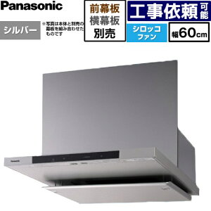 [FY-60DN4-S] �t���b�g�`�����W�t�[�h(�[�`�u���Ή��\) �p�i�\�j�b�N �����W�t�[�h �V���b�R�t�@�� ��60cm �݌˒I�Ή����s�����@�F375±10mm �R�����A���^�C�v �V���o�[ ���E�����ʔ� �y����