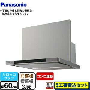 �y�y�V���t�H�[���F�菤�i�z�y�H����Z�b�g�i���i�{��{�H���j�z [FY-60DWD5-S] DWD�V���[�Y �p�i�\�j�b�N �����W�t�[�h �V���b�R�t�@�� ��60cm �V���o�[ ���E�����ʔ�