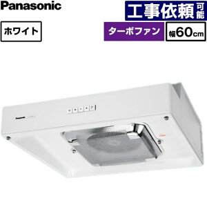 [FY-60HF5] ��`�����W�t�[�h �Ǐ����C��p �p�i�\�j�b�N �����W�t�[�h �^�[�{�t�@�� 60cm�� �z���C�g �y���������z
