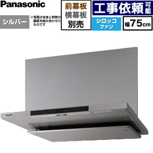 [FY-75DN4-S] �t���b�g�`�����W�t�[�h(�[�`�u���Ή��\) �p�i�\�j�b�N �����W�t�[�h �V���b�R�t�@�� ��75cm �݌˒I�Ή����s�����@�F375±10mm �R�����A���^�C�v �V���o�[ ���E�����ʔ� �y����