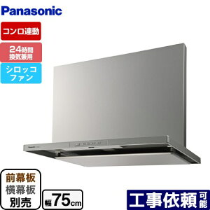 [FY-7HGC5-S] X}[gXNGAt[h pi\jbN Wt[h VbRt@ 75cm 24ԁEǏCp Vo[ OEʔ yz